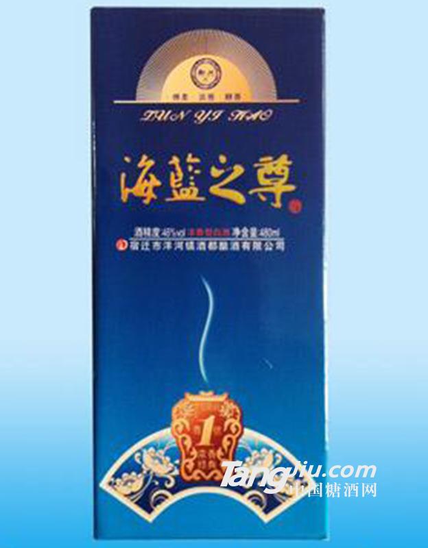 海蓝之尊 尊1号