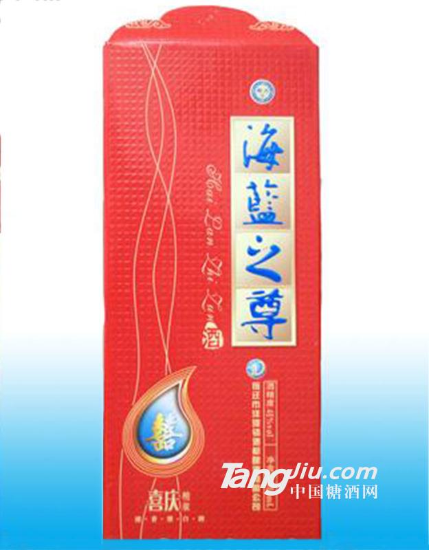 海蓝之尊（喜庆精装）