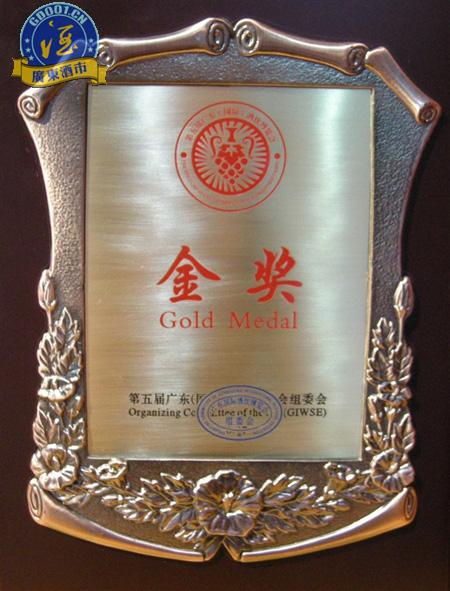 擎酒*天之擎