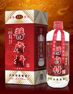 酱府村(银卡).