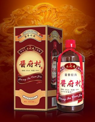 酱府村