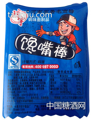 厂家批发麻辣儿童休闲食品小零食