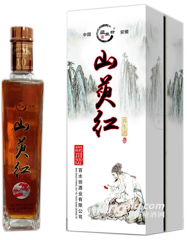 山萸红养生酒