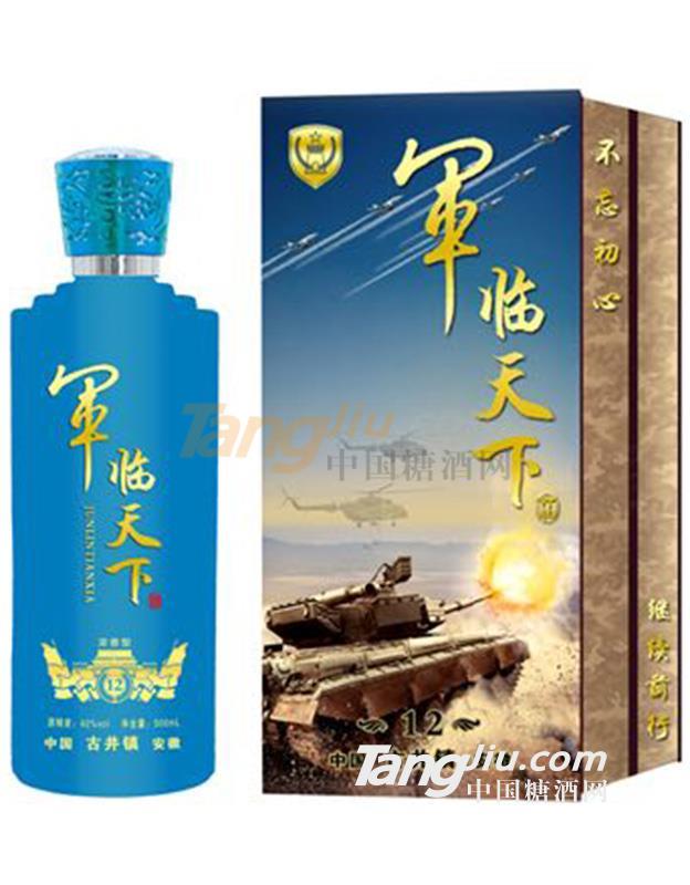 和天下生态原浆酒 (2).jpg