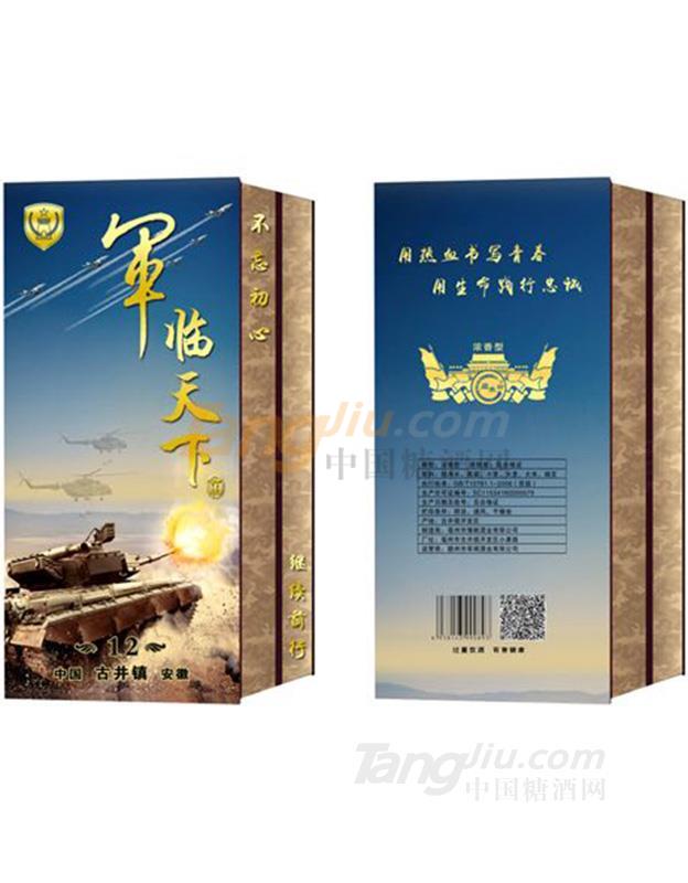 和天下生态原浆酒 (3).jpg