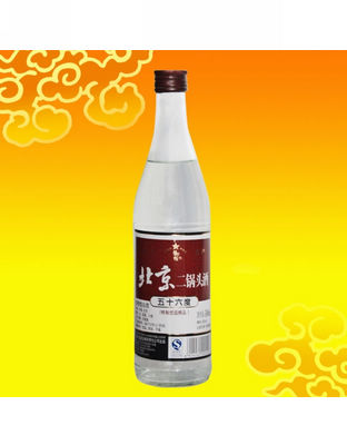 特制二锅头