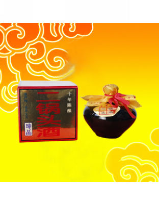 46度珍品十年陈酿北