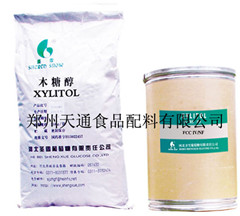 供应木糖醇 甜味剂