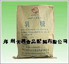 供应乳糖 甜味剂