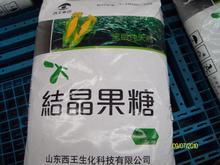 供应结晶果糖 甜味剂
