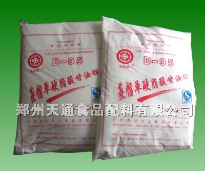 供应单甘酯 乳化剂