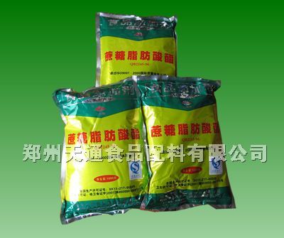 供应蔗糖酯 乳化剂