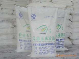 供应玉米淀粉 增稠剂
