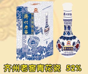 齐州老窖青花瓶