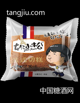 软小松法式切糕黑米味