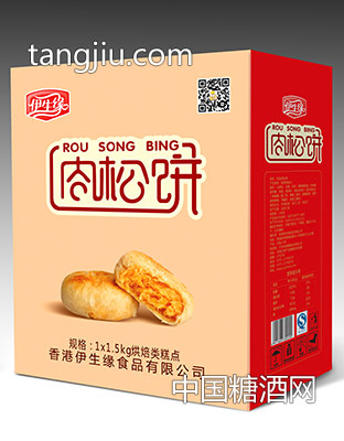 肉松饼1.5kg