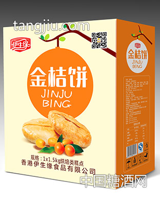 金桔饼1.5kg