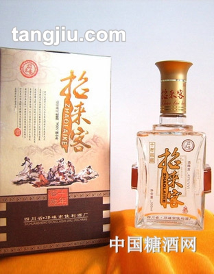 招来客十年窖藏