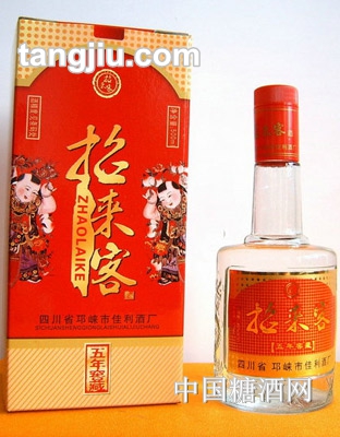 招来客五年窖藏