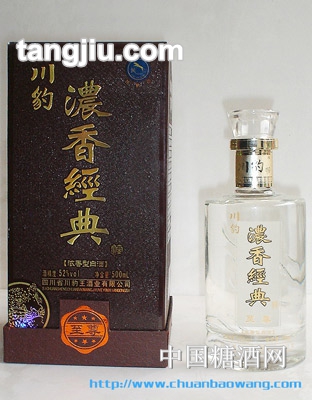 川豹浓香经典