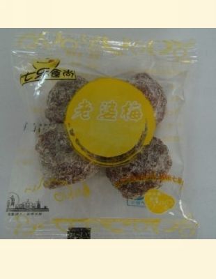 老婆梅