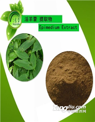 男性保健淫羊藿提取物