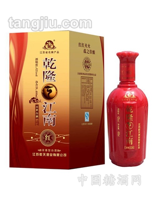 乾隆江南红百世酒42度480ml