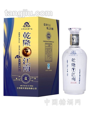 乾隆江南蓝百世酒42度480ml