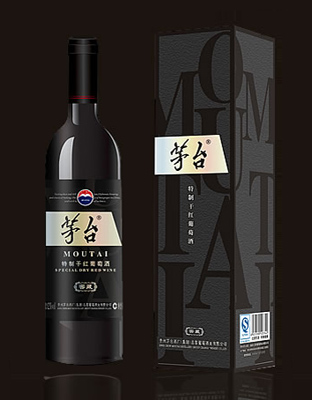 窖藏特制干红（黑色）