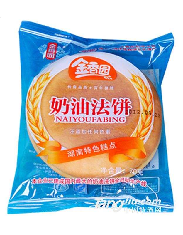 金香园奶油法饼70g