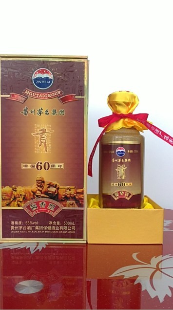 茅台贡酒