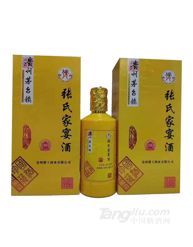 张氏家宴酒
