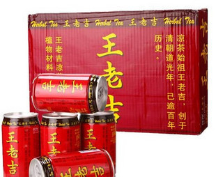 供应长期直销北京红牛王老吉饮料批发