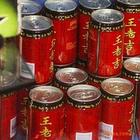 供应厂家直销王老吉饮料批发
