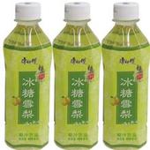 供应特价销售康师傅冰糖雪梨饮料批发