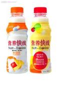 供应特价销售娃哈哈营养快线饮料批发