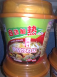 自动加热米线全国火热招商