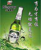 供应金威啤酒 哈尔滨冰纯 燕京啤酒 批发