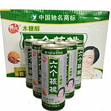 供应六个核桃灌装王老吉各种饮料