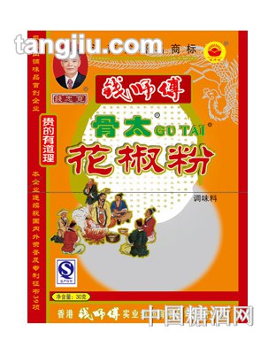 钱师傅花椒料30g