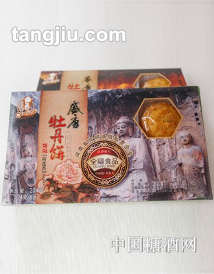 全福特制盛唐牡丹饼204g