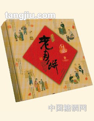 全福老月饼810g