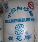 供应白砂糖哪里有批发