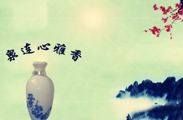 济南泉连心散酒4006071898