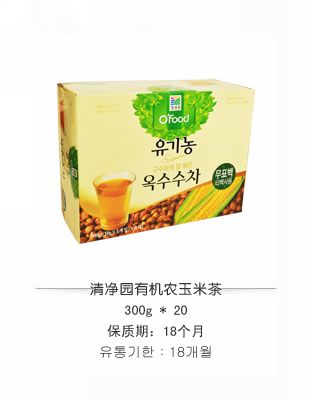 净园有机农玉米茶