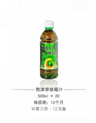 熊津草绿莓汁