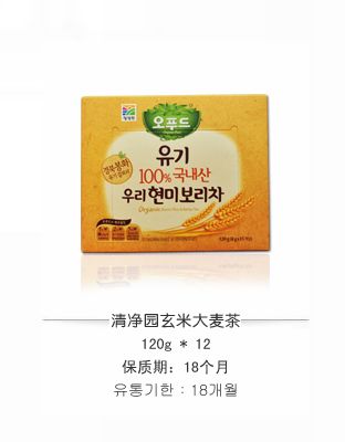 清净园玄米大麦茶
