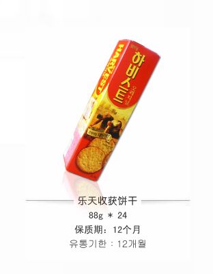 乐天收获饼干