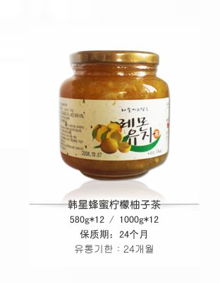韩星蜂蜜柠檬柚子茶