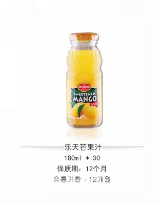 乐天芒果味饮料